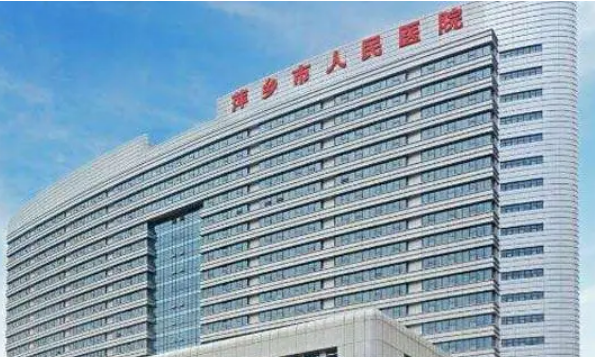 萍乡市人民医院整形科怎么样，实力领先医院吸脂案例分享