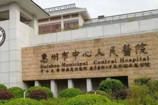 惠州市人民医院整形科隆鼻案例分享展示，塌鼻蒜鼻快来拯救