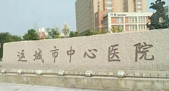 运城中心医院整形美容双眼皮怎么样？案例分享