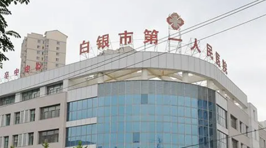 白银人民医院手术多少钱？真实嫩肤整形案例分享