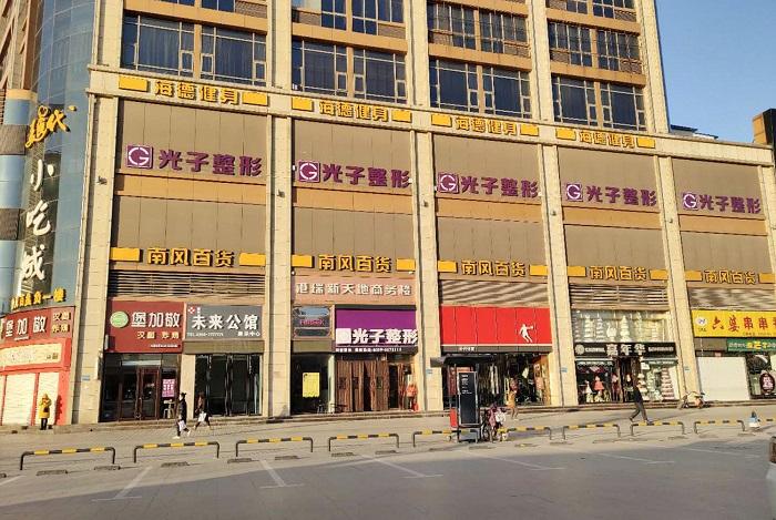 运城光子医疗美容门诊部怎么样？性价比高的医院推荐