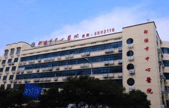 邵阳市中心医院口腔科怎么样？实力医院信息分享+问答