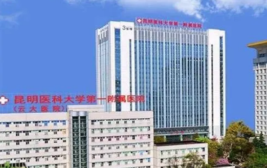 昆明附二医院整形外科技术怎么样？案例分享+相关问答