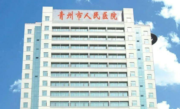 青州市人民医院整形美容科好吗？实力医院信息+割双眼皮案例分享