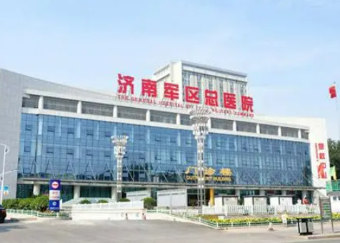 济南军区总医院烧伤整复外科靠谱吗？双眼皮案例口碑+收费标准