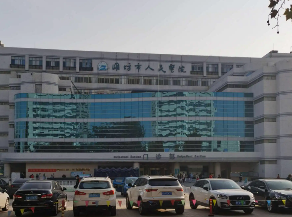 潍坊市人民医院烧伤价格贵不贵？实力人气超热门的医院！