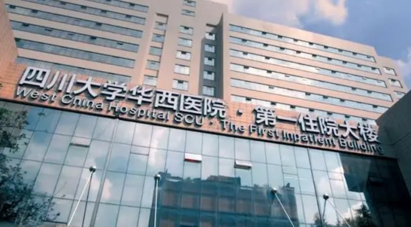 四川华西医院整形科隆鼻案例效果分享，变美只需一步