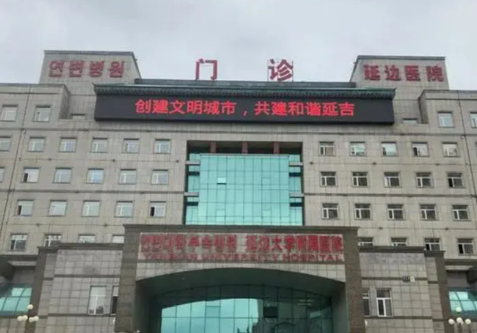 延边大学附属医院整形烧伤科好不好？实力医生介绍、隆鼻案例分享