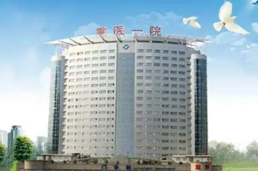 重医一院整形美容科怎么样？隆鼻恢复过程分享+医生介绍
