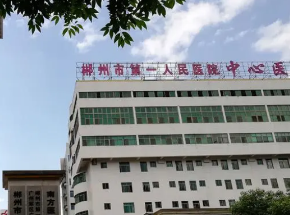 郴州市一院烧伤整形外科怎么样？医生简介及双眼皮术后感受体验
