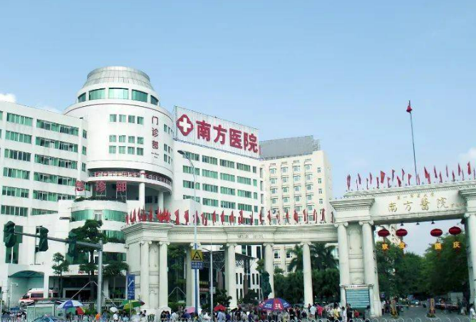 南方医科大学南方医院整形科门诊部在哪？隆鼻案例+科室实力概况