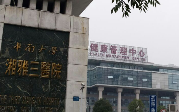 湘雅三医院口腔科牙齿矫正案例，医院口碑不错，价格实惠！