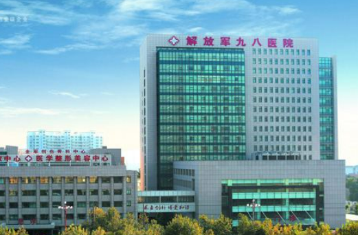 湖州九八医院整形科案例分享，医院信息+医院问答