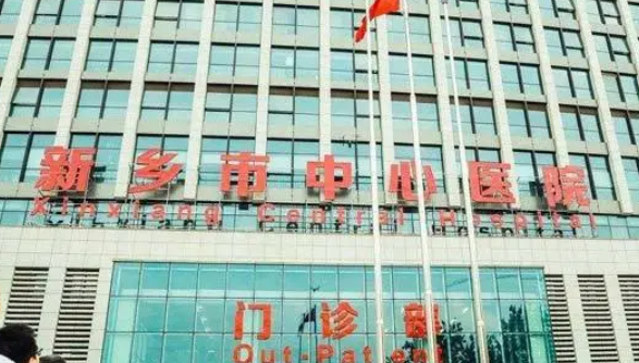 新乡市中心医院口腔科牙齿矫正，实力概况+案例详情