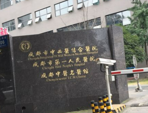 成都人民医院整形科隆胸案例，内附医院介绍+相关问答