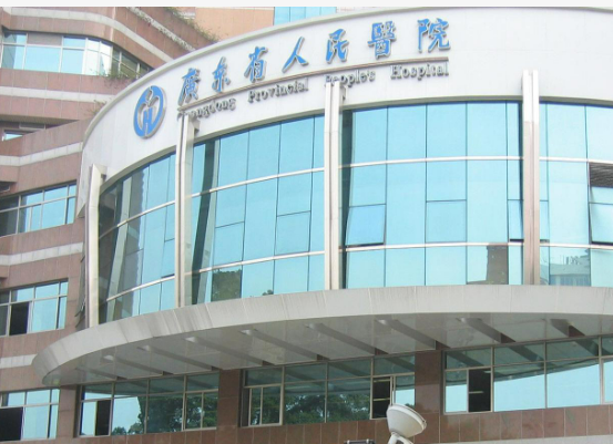 广东省人民医院烧伤整形科怎么样？专业医生详情|l隆胸案例参考