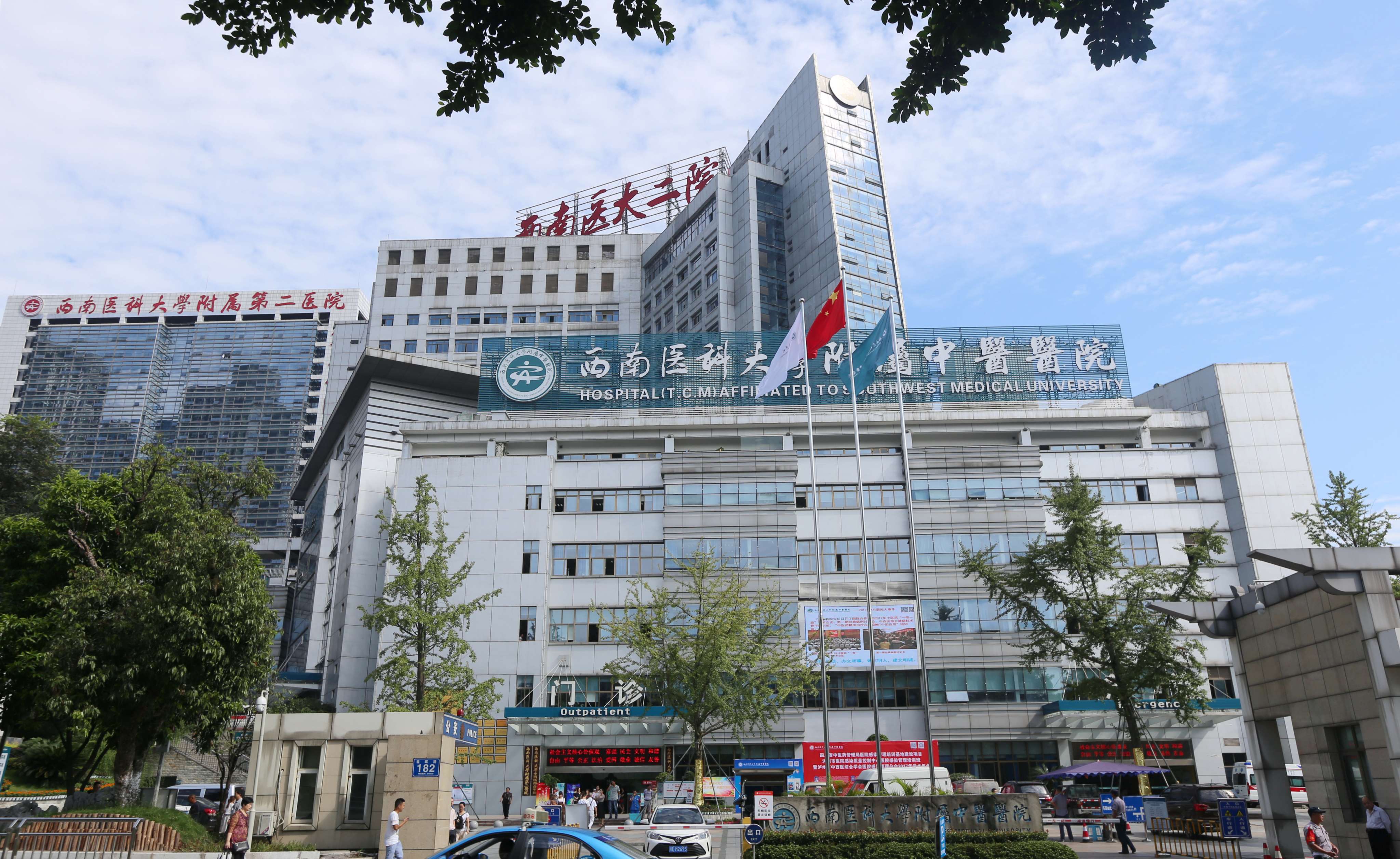 西南医科大学附属中医医院医学美容中心，性价比高的医院推荐