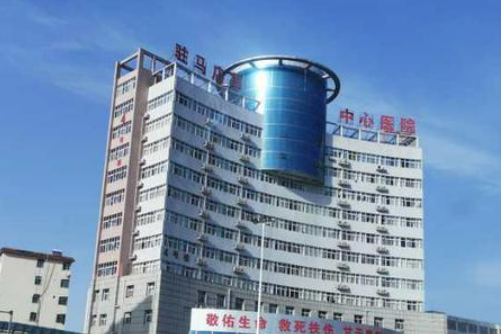 驻马店中心医院口腔科牙齿矫正案例分享，内附医院信息
