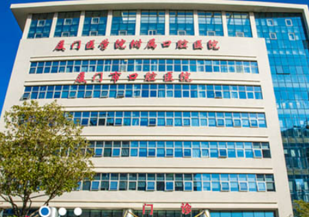 厦门口腔医院口腔科牙齿矫正案例恢复果反馈，内附医院信息
