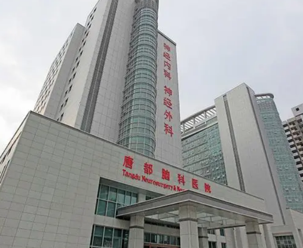 第四军医大学唐都医院整形科怎么样？医院好评多多，附带整形案例