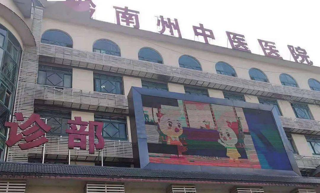 黔南州中医院美容整形科怎么样？整形医生技术精湛