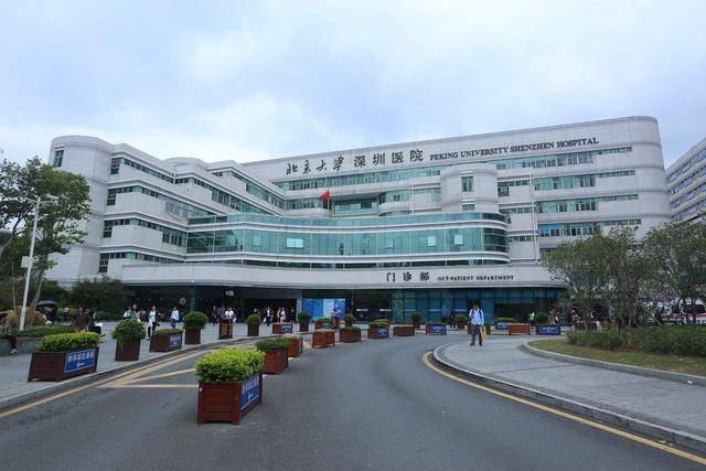 深圳北大医院整形美容科祛眼袋，实力医院推荐+相关问答