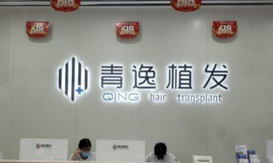 广州青逸植发植发技术好不好，点击真实案例记录