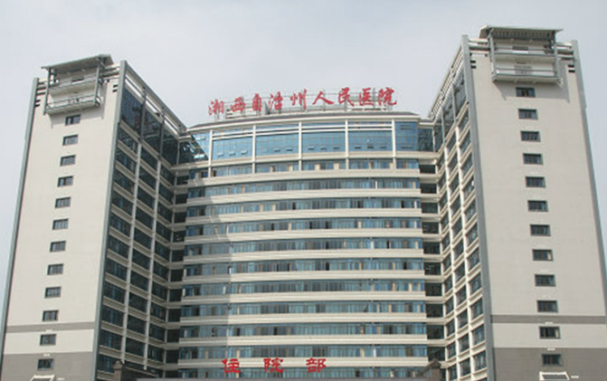 湘西州人民医院整形美容科植发多少钱+案例分享，内附相关问答
