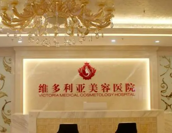 三亚维多利亚医疗美容医院怎么样？植发术后真实反馈