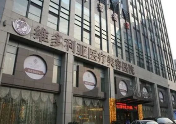 东莞维多利亚医疗美口碑好吗？专家介绍+隆鼻案例
