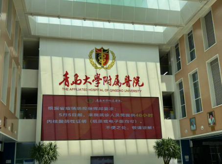 青岛附属医院美容整形外科怎么样？医院医生口碑评价解读