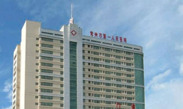 常州市第一人民医院整形美容科案例分享，隆鼻效果反馈&医院实力介绍