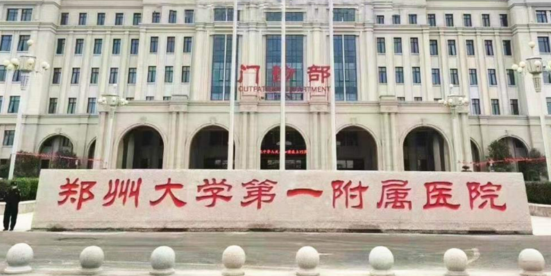 郑大一附院整形科光子嫩肤怎么样，附加案例价格明细