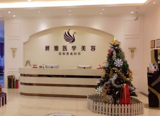 广州雅妍整形医院地址，附加嫩肤美白鼻真实个案反馈