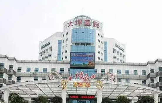 大坪医院整形科官网，整形案例|科室医生名单