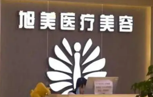 济南旭美整形医院吸脂怎么样？腰部吸脂手术多久可以恢复