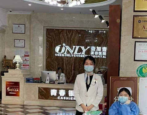 芜湖壹加壹医疗美容怎么样？医生技术各有特色