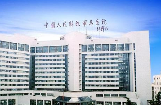 301医院整形是三甲医院吗？嫩肤案例参考|口碑一览介绍