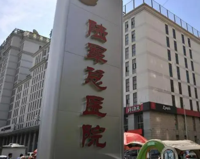 沈阳陆军总院整形美容外科嫩肤效果好吗？嫩肤做了需要恢复多久？