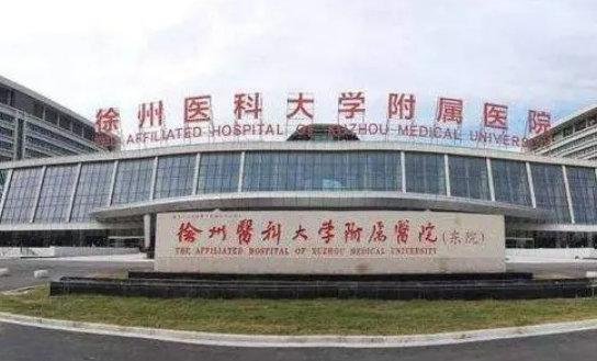 徐州二院整形美容医院整形效果怎么样？真实案例分享+新价格表