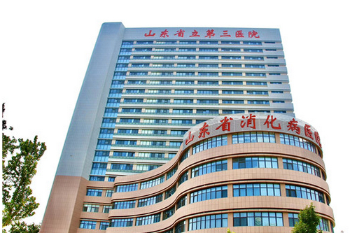 山东省立第三医院烧伤整形科除皱怎么样？案例分享+相关问答