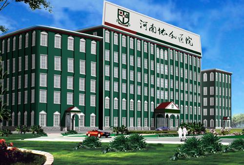 河南协和医院整形美容科怎么样？内附整形问答＋整形案例