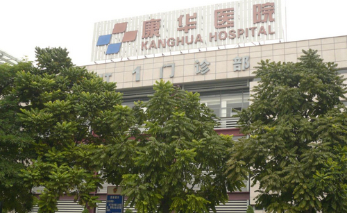 东莞康华医院怎么样？祛眼袋前后案例恢复果分享