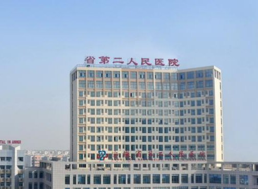 安徽省第二人民医院整形美容外科前后案例分享 附2023年价格表