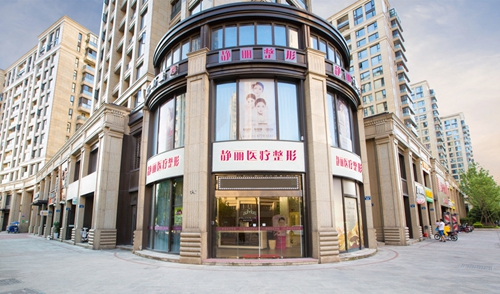 杭州静丽整形美容医院怎么样？专业医院推荐+相关问答