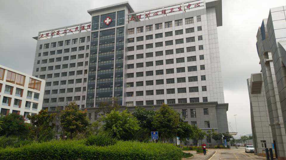 大理漾濞县人民医院整形美容科怎么样？实力医院推荐