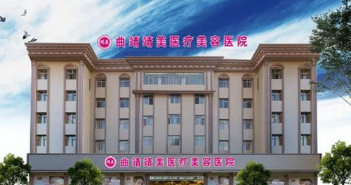 曲靖靖美整形隆鼻整形案例分享，附带医院介绍及整形小常识