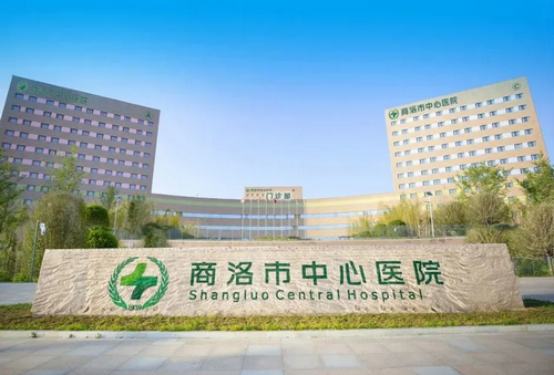 商洛中心医院整形骨三科颧骨整形价格|医院信息及案例口碑细节展示