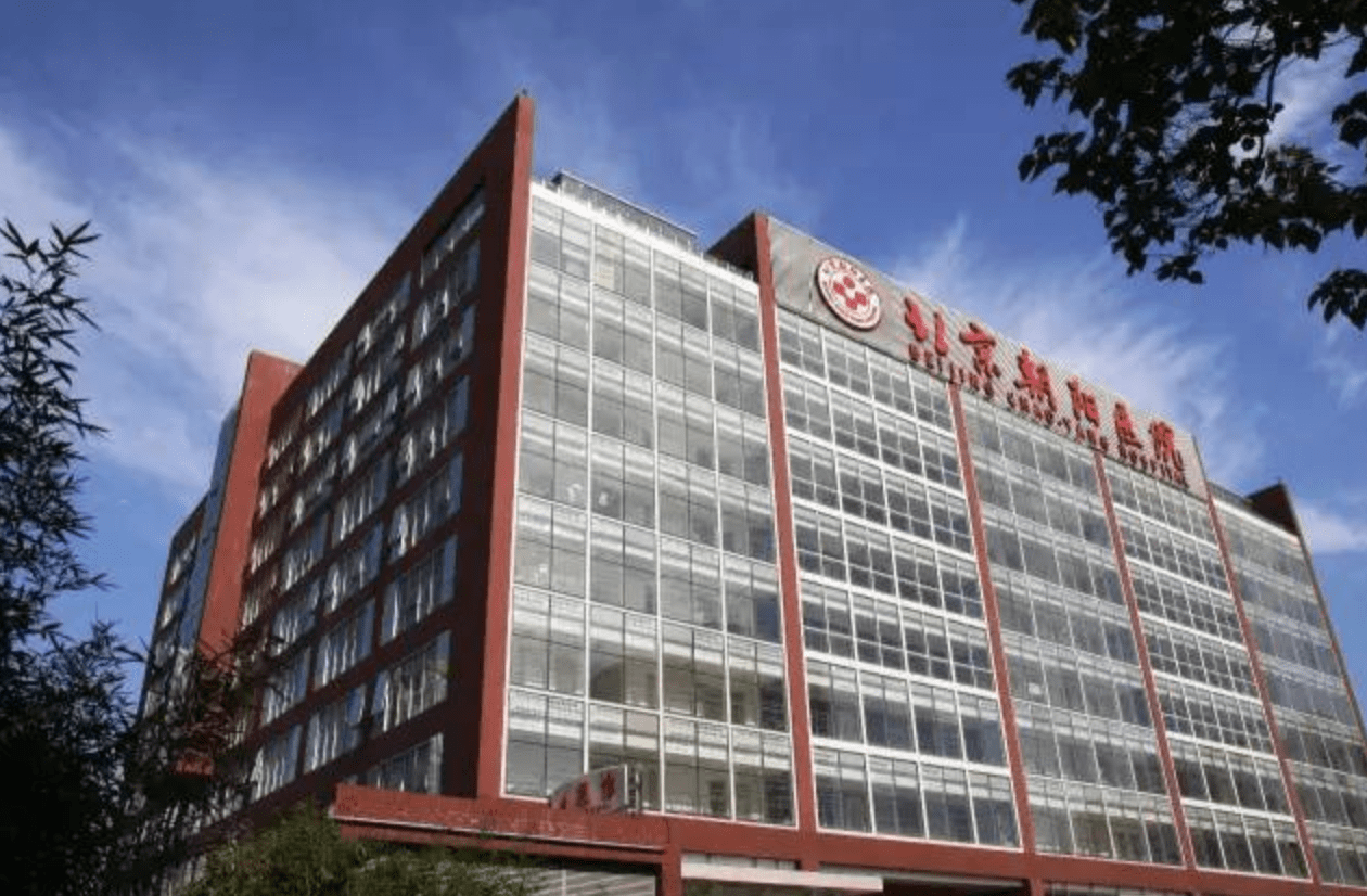 北京朝阳医院整形外科怎么样？性价比高的医院推荐