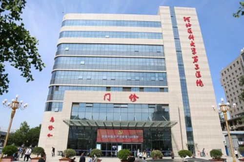 河北医科大学第三医院整形美容科吸脂价格|术后恢复过程经历+医院介绍